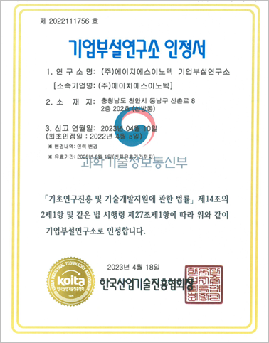 인증서 1