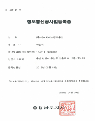 인증서 3