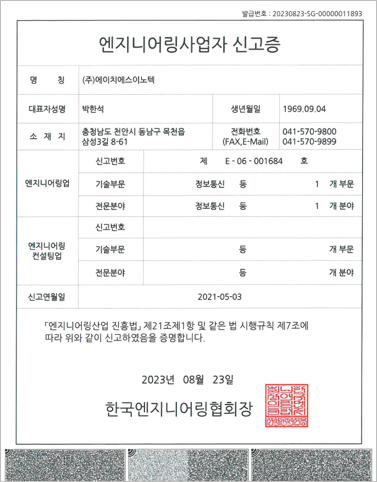 인증서 4