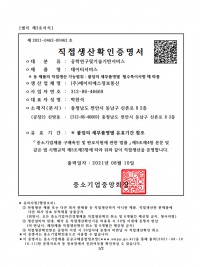데이터처리서비스2.jpg